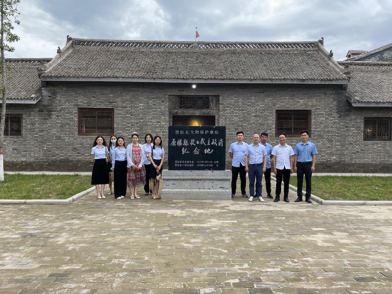 資訊 | 原陽縣抗日民主政府紀念地參觀學習簡報