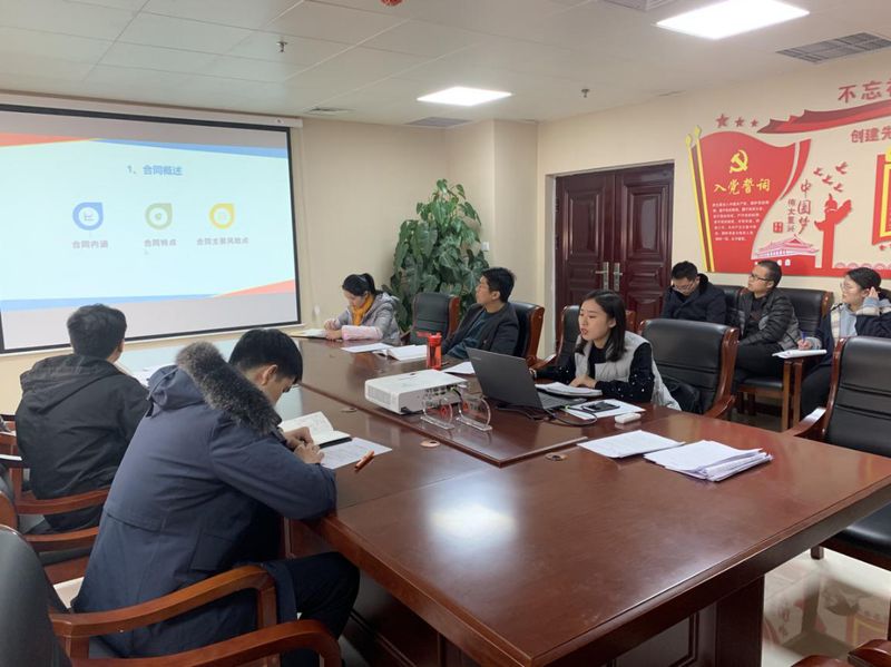 金豫河投資集團開展全體員工法律法規(guī)政策知識培訓第六期