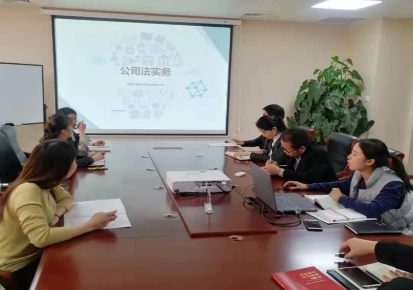 金豫河投資集團開展全體員工法律法規(guī)政策知識培訓第五期